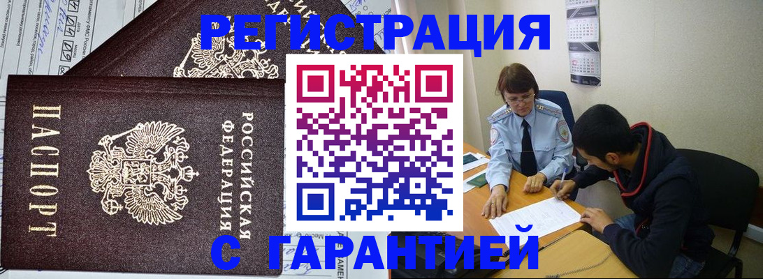 регистрация для дет. сада в Белой Калитве